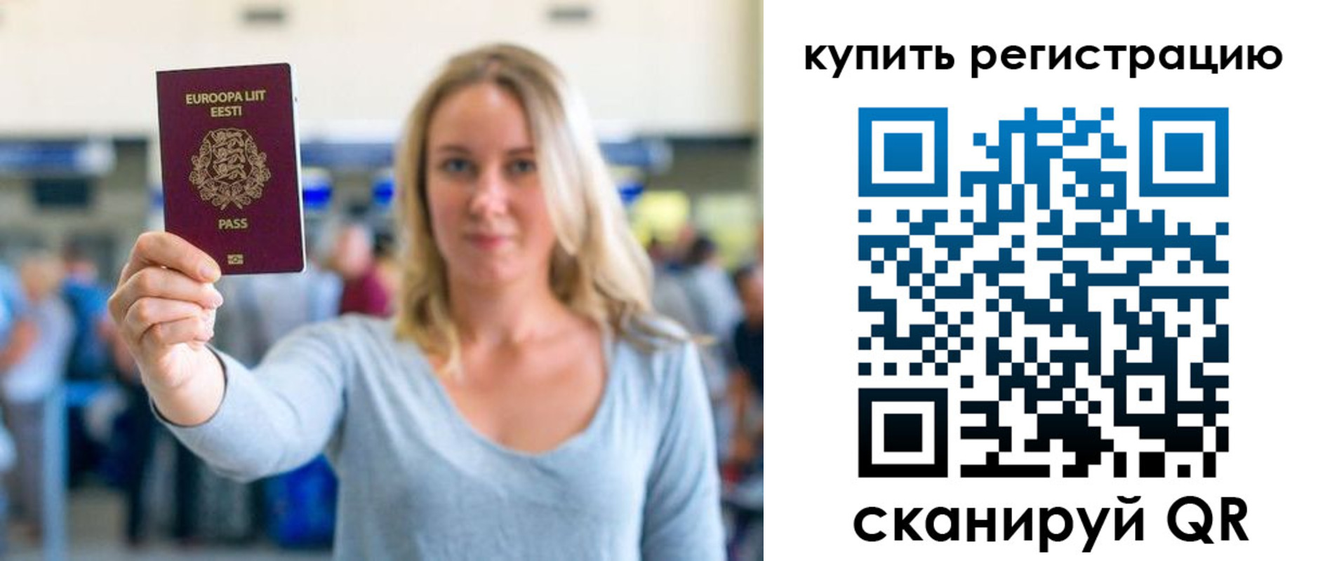 прописка поиск в Кстово