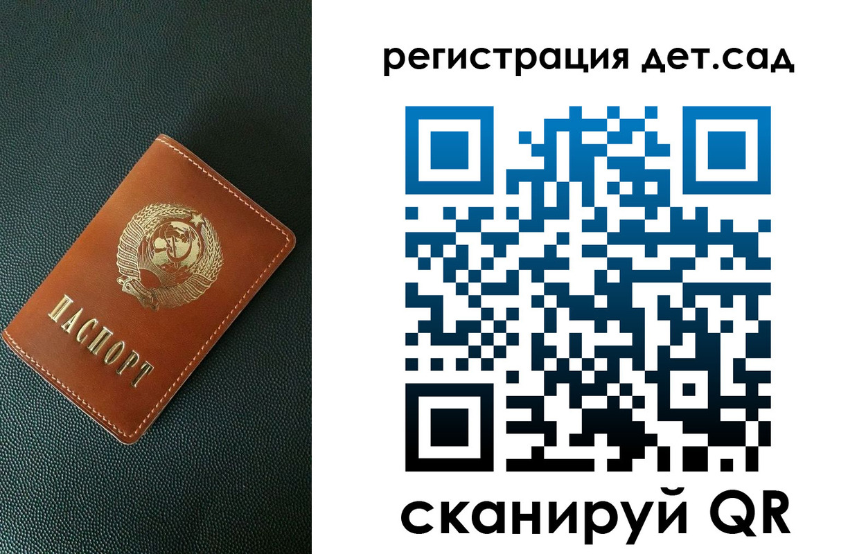 прописка для военкомата в Кстово