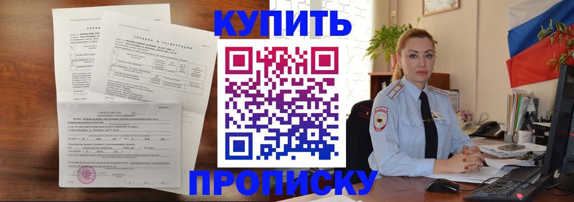 прописка иностранных граждан в Кстово