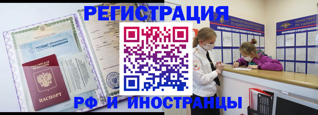 прописка поиск в Кстово